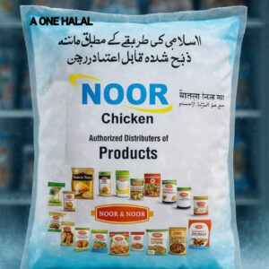 NOOR Chicken – Halal Pack (1kg)