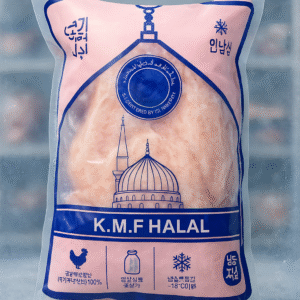 K.M.F Halal – Korea Muslim Food Halal Chicken Pack (Pink & Blue Design)