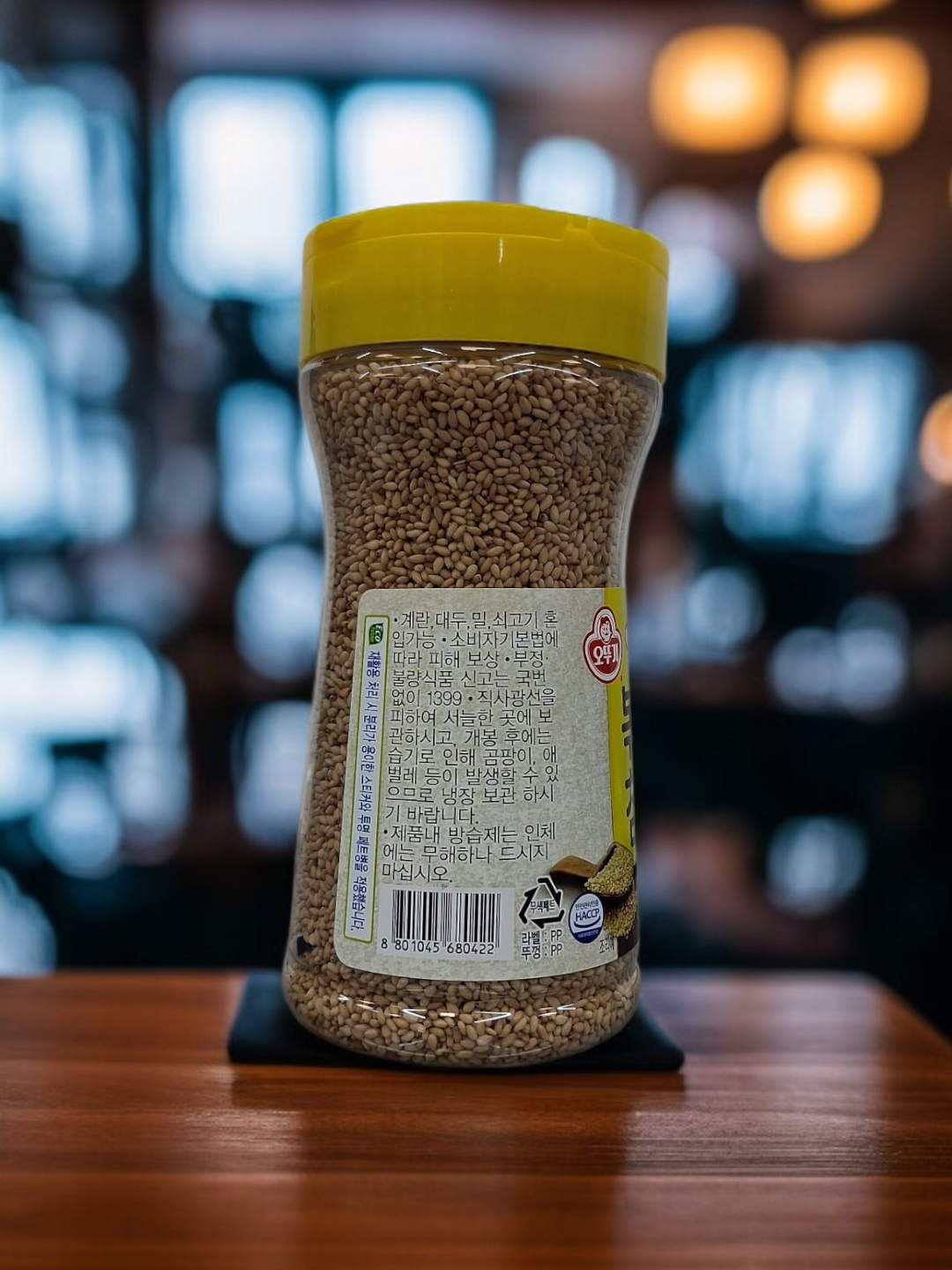 Ottogi Roasted Sesame Seeds – 200g ভাজা তিল - Image 2