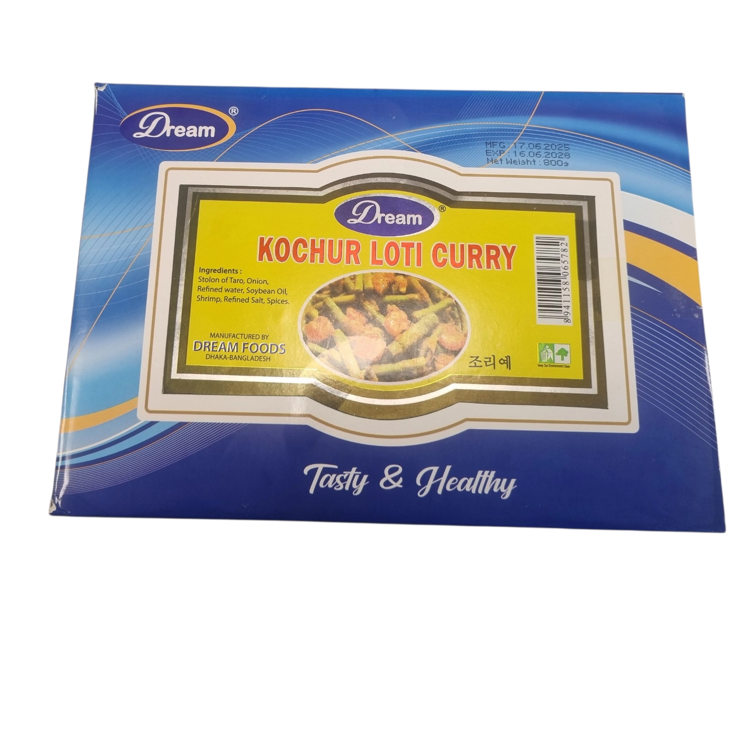 KOCHUR LOTI CURRY (কচুর লতি কারি)