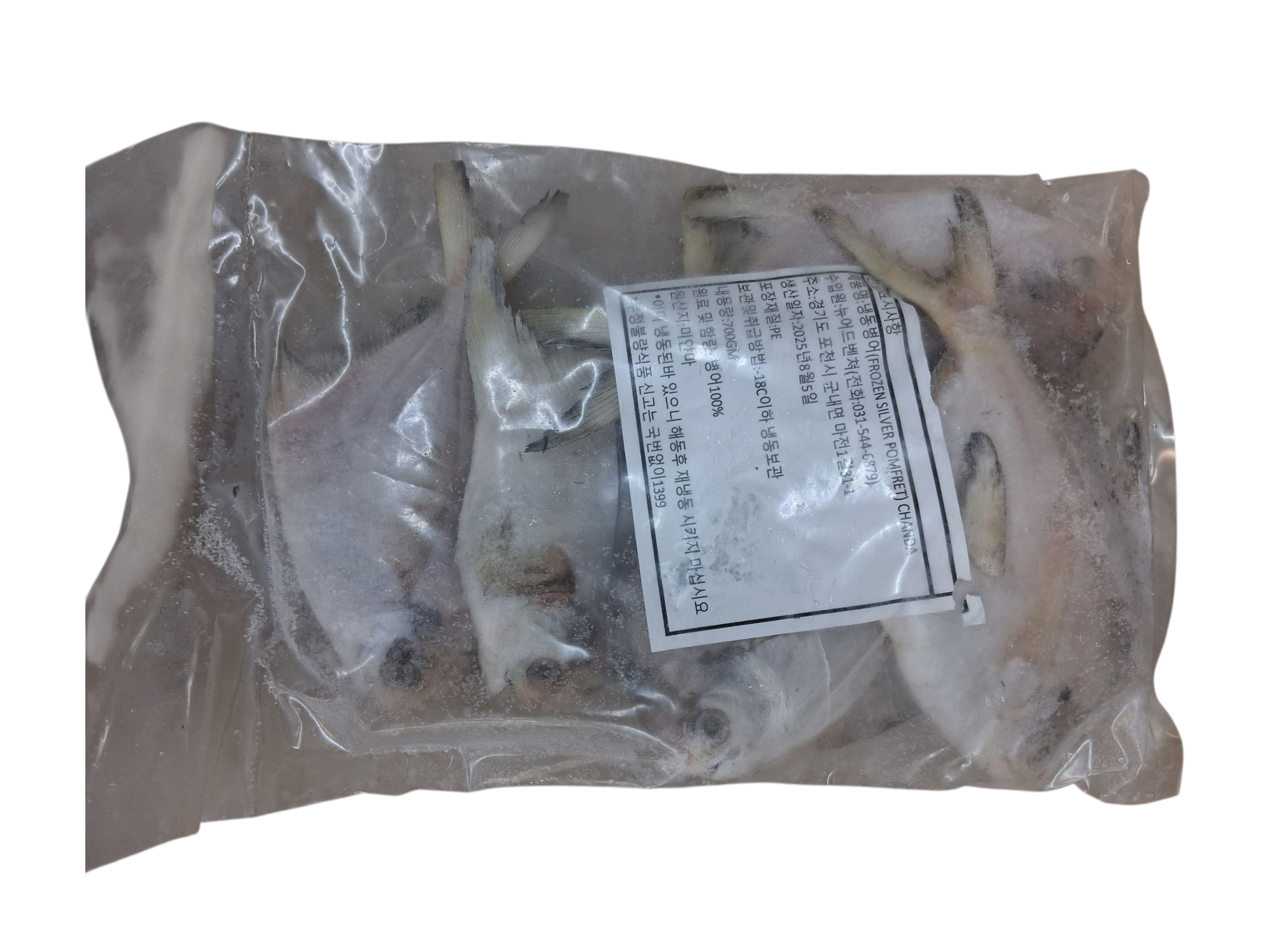 Frozen Silver Pomfret(রূপচাঁদা মাছ) – Whole Cleaned Rupchanda Fish (China) – 450g Pack - Image 3